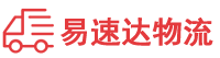 郴州到融安县物流公司